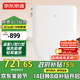 京東京造海豚Plus智能馬桶蓋U型D型 電動加熱烘干 童洗助便洗 抗菌坐便圈