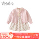 凡獵女童連衣裙秋裝2025新款洋氣兒童公主裙寶寶周歲禮服碎花套裝春秋 M3181粉色 90