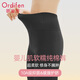 歐迪芬升級加厚純棉高腰秋褲女士保暖褲10A抑菌大碼秋冬全棉打底褲女