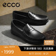 愛步（ECCO）休閑皮鞋男 通勤軟底舒適樂福鞋 S 輕巧莫克系列540534 黑色40