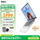 戴爾（DELL）【國(guó)家補(bǔ)貼20%】靈越16PLUS 7630 16英寸金屬超極本輕薄便攜商務(wù)辦公學(xué)生設(shè)計(jì)游戲筆記本電腦 i5-13420H 16G 1TB 2.5K護(hù)眼屏