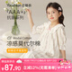 云想衣兒童睡裙女童睡裙夏季莫代爾棉抗菌氣質(zhì)溫柔條花印花家居服16碼