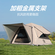 公狼HEWOLF帳篷戶(hù)外防雨過(guò)夜露營(yíng)自動(dòng)速開(kāi)折疊專(zhuān)業(yè)雙層抗風(fēng)防寒加厚野外野營(yíng) 小號雙層+防潮墊