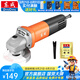 東成 角磨機(jī)大功率1010W切割機(jī)打磨機(jī)角向磨光機(jī)重載切鐵拋光除銹機(jī) DSM1010-100S重載角磨機(jī)
