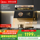 美的（Midea）抽吸排油煙機(jī)家用廚房側(cè)吸式22風(fēng)量揮手自動(dòng)清潔近吸煙機(jī)小尺寸油煙機(jī)J37國(guó)家補(bǔ)貼20%可配燃?xì)庠? title=
