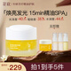 花寂發(fā)光精油面膜涂抹式補水面膜緊致抗皺滋養(yǎng)保濕以油養(yǎng)膚禮物 50g