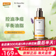 德國世家【官方正品】特殊律動調(diào)理液爽膚水溫和補水舒敏保濕祛痘修護爽膚 油性皮膚爽膚水 100ml