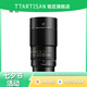 銘匠100mm F2.8全畫幅百微微距鏡頭適用于E卡口Z卡口RF卡口L卡口微單相機鏡頭 索尼FE卡口