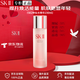 SK-IIsk2神仙水精華護(hù)膚套裝sk一ll抗皺化妝護(hù)膚品七夕情人節(jié)生日禮物 神仙水230ml