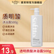 索芙特（softto）香味持久留香沐浴乳煙酰胺椰子油專(zhuān)研配方密集滋潤潔凈沐浴液 透明質(zhì)酸香氛沐浴露 500g 1瓶