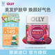 OLLY女性復(fù)合維生素軟糖70粒維生素b族煙酰胺維礦維c維d免疫力養(yǎng)發(fā)