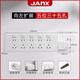 JANX擴(kuò)展插座明裝新國標(biāo)大功率插座一轉(zhuǎn)多電源拓展轉(zhuǎn)換器多孔拓展插座 35孔【星云白】向左五位擴(kuò)展
