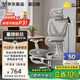 黑白調P3人體工學(xué)椅電腦椅辦公人工力學(xué)座椅學(xué)習電競椅子可躺國家補貼