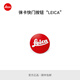 徠卡（Leica）M相機(jī)快門(mén)按鈕 同適配Q3/Q3 43/D-LUX 8相機(jī) 配件 LEICA-8mm-紅色（14014）