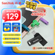 閃迪（SanDisk）256GB Type-C USB3.2 手機(jī)U盤DDC3黑色 讀速高達(dá)400MB/s 自動(dòng)備份 手機(jī)電腦兩用 雙接口大容量?jī)?yōu)盤