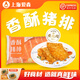 愛森SAIC/愛森 豬排新鮮原味香酥豬排送蔥油拌面 15%脊骨含量不含脆骨 600g(香酥豬排200g*3袋) 送蔥油拌面兩人份