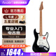 法麗達(dá)（Farida）電吉他F5020 F2020初學(xué)者入門單搖單單雙電吉他 39英寸炫夜黑F5020 BK 單單雙