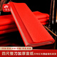 一海堂文化  宣紙紅紙剪紙專用對(duì)聯(lián)紅宣紙春聯(lián)紙萬年紅結(jié)婚用井蓋紅紙批發(fā) 萬年紅宣紙四尺整張（10張）