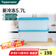 特百惠（Tupperware）新冷凍冷藏食品大型保鮮盒5.7L冰箱密封收納保鮮盒家居館 冷凍冷藏保鮮盒5.7L2件套