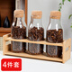 貞喜氣咖啡豆存儲(chǔ)罐防潮收納密封罐咖啡粉玻璃瓶茶葉罐咖啡豆展示架套裝 【4件套】咖啡豆罐*3+收納架