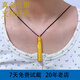 MERCANTIA黃金吊墜男士金包銀實(shí)心吊墜觀(guān)音賜福足金999掛墜不掉色送男朋友 金箍棒吊墜總約10克包金約0.7克