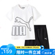 彪馬（PUMA）兒童短袖套裝男女中大童運(yùn)動(dòng)兩件套吸濕清爽透氣 本白10101 160 cm