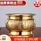 盛凡 純黃銅香爐家用銅香爐供奉 供佛拜神燒香插香 關(guān)公 財(cái)神香爐 5寸招財(cái)進(jìn)寶+2包香灰