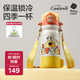 babycare四合一兒童保溫杯水杯316不銹鋼保溫水壺吸管杯大寶寶上學(xué)550ml黃