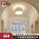 Paulmann P德國柏曼護眼筒燈客廳無主燈臥室玄關免開孔高亮度明裝孔燈 【明裝】13W-4000K-99°