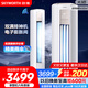 創(chuàng)維空調(diào)大3匹新一級能效智享風(fēng) 家電國家補(bǔ)貼變頻冷暖省電客廳立式柜機(jī)以舊換新KFR-72LW/V3KB1A-N1C