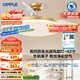 歐普（OPPLE）全光譜風(fēng)扇燈42寸LED一體智能Ra98餐廳臥室吊燈冰風(fēng)1級(jí)能效包安裝
