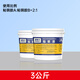 福斯力環(huán)氧樹(shù)脂粘鋼膠建筑結(jié)構(gòu)梁柱鋼板包邊膠水膠膏狀固體膠牢固鋼板膠 3公斤粘鋼膠（AB組）2：1桶裝