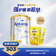 愛他美（Aptamil）白金澳洲版奶粉3段900g+迪巧液體鈣plus20條