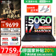 聯(lián)想拯救者Y7000P 2025補貼20%大學(xué)生電競游戲本暢玩黑神話(huà)悟空i7-14650HX/i9可選游戲筆記本電腦設計 16G 1TB 5060丨標配丨國家補貼20% 2.5K 高刷電競屏
