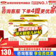 金領(lǐng)冠奶粉金領(lǐng)冠3段育護(hù)非960g/400g/1200g幼兒配方奶粉盒裝 3段1200g*4提