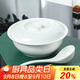 陶相惠陶瓷湯鍋大號(hào)9英寸圓形湯盆純白釉下彩家用品鍋裝湯盛湯碗帶湯勺
