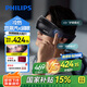 飛利浦（PHILIPS）美眼寶潤眼儀【重磅新品】眼部護眼儀蒸汽眼罩熱敷霧化按摩器送男友老公爸爸生日節(jié)日禮物5204E灰