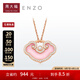 周大福ENZO 18K金粉紅蛋白石如意鎖鉆石項鏈 EZV8190生日禮物 40cm