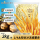 辛普勞太陽谷系列1/4細薯條 4斤 冷凍薯條 早餐 油炸小吃 家庭裝薯條