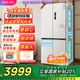 華凌神機(jī)547美的出品全自動(dòng)制冰雙系統(tǒng)國(guó)家補(bǔ)貼20%一級(jí)能效不串味60cm超薄零嵌十字對(duì)開(kāi)門(mén)四開(kāi)門(mén)冰箱 HR-547WUSIPZ奶酪小方