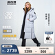 波司登（BOSIDENG）極寒90鵝絨長(zhǎng)款羽絨服男女情侶款過膝防風(fēng)保暖外套 冰川灰8235 S 160/84A