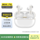 華為HUAWEI FreeBuds Pro/Lipstick/FreeClip 二手無線藍牙游戲耳機 FreeBuds Pro 4 雪域白