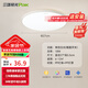 三雄極光 led吸頂燈臥室燈現(xiàn)代客廳燈簡(jiǎn)約過(guò)道走廊玄關(guān)衛(wèi)生間陽(yáng)臺(tái)燈具 柔亮18W白光快裝三防燈