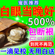 泰宜康烏龜白眼病專用特效藥巴西草龜眼睛睜不開(kāi)發(fā)炎紅腫閉眼專用眼藥水 100ml 1瓶 烏龜白眼清