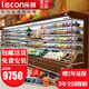 樂創(chuàng)（lecon）超市風(fēng)幕柜水果保鮮柜商場(chǎng)風(fēng)幕展示柜商用大型水果飲料酸奶風(fēng)冷果切柜麻辣燙串串蔬菜冷藏柜特種柜 2.5米 風(fēng)冷升級(jí)（可選款式選顏色） 分體機(jī)（外置美芝壓縮機(jī)) 免費(fèi)上門安裝
