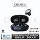 CMLZIUA柏林之聲【聲學(xué)旗艦】藍(lán)牙耳機(jī)無(wú)線開(kāi)放式不入耳夾耳式骨傳導(dǎo)概念運(yùn)動(dòng)跑步降噪耳夾華為適用 黑色【720°全景虛擬混音技術(shù)】
