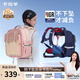 卡拉羊【新品云朵書包ProMax】小學(xué)生1-3年級8維減負(fù)防下墜男女兒童背包