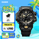 卡西歐（CASIO）G-SHOCK GWG-1000GB泥王男士手表防震防水手表 GWG-1000GB-1APR太陽能