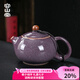 容山堂固德陶瓷泡茶壺開片可養(yǎng)汝窯茶壺哥窯冰裂水壺功夫茶具套裝 五大名窯泡茶壺-鈞窯