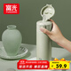 富光保溫杯抗菌304不銹鋼孕婦學(xué)生女兒童便攜吸管茶水杯子420ml